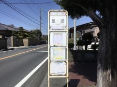 「島郷」バス停留所