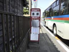 「島郷」バス停留所