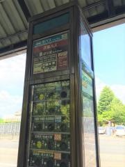 「馬町」バス停留所