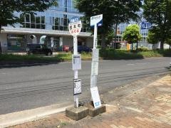 「西本町」バス停留所