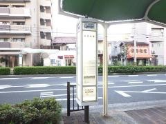 「新喜多東」バス停留所