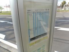 「築港新町二丁」バス停留所