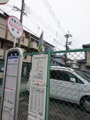 「唐崎」バス停留所