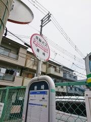 「唐崎」バス停留所