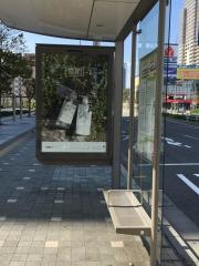 「人と防災未来センター」バス停留所