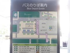 「阪急伊丹」バス停留所