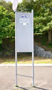 「長崎」バス停留所