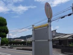 「平生小前」バス停留所