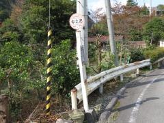 「中之池」バス停留所
