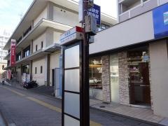 「防塁前」バス停留所