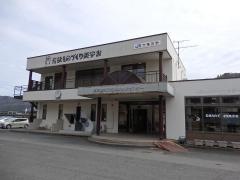 大鳥羽駅