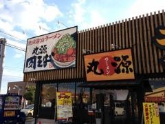 丸源ラーメン　松阪店