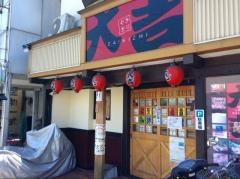 やきとり大吉　南草津店