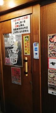 七輪焼肉　安安　大森２号店
