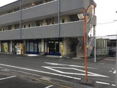 やいま整骨院
