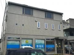 ひとみ整骨院