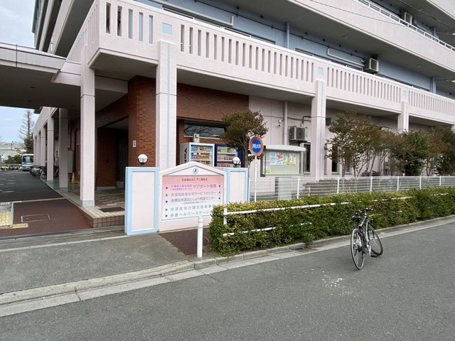 ケアポート板橋