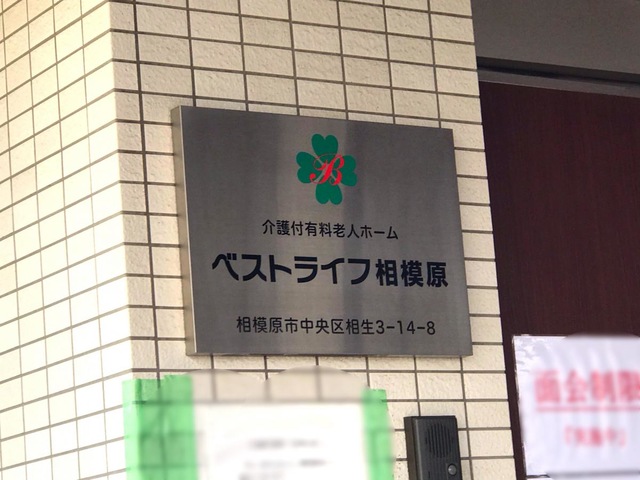 看板