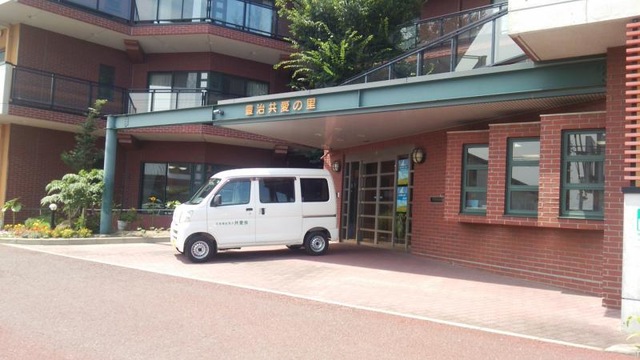 豊治共愛の里 施設外観