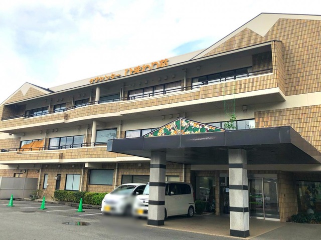 ひまわり苑 施設外観