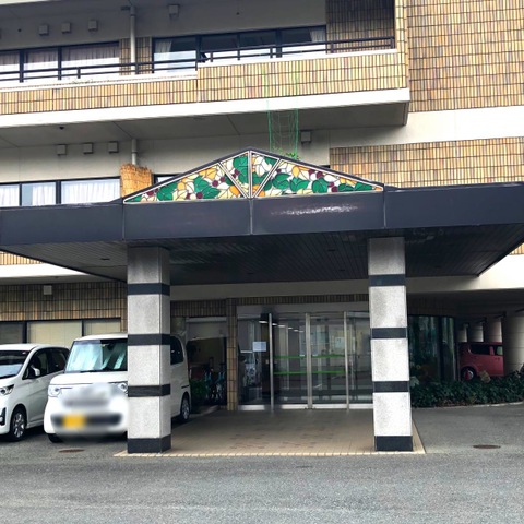 ひまわり苑