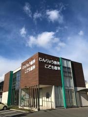 じんりょう歯科　こども歯科