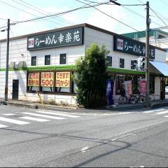 幸楽苑　川口上青木店