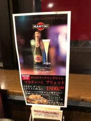 わいず　東松山店