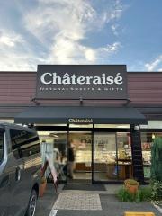 シャトレーゼ　前橋荒牧店