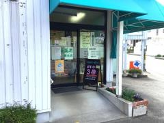 伊藤薬局　桐生店