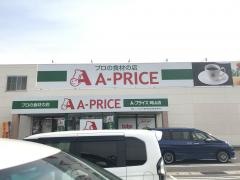 Ａ－プライス　岡山店