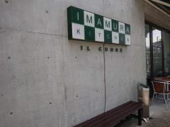 ＩＭＡＭＵＲＡ　ＫＩＴＣＨＥＮ　ＩＬＣＵＯＲＥ