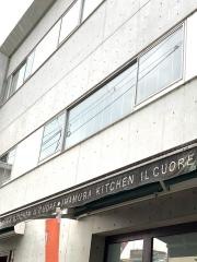 ＩＭＡＭＵＲＡ　ＫＩＴＣＨＥＮ　ＩＬＣＵＯＲＥ