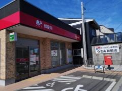 木曽川玉井郵便局