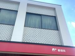 刈谷小山郵便局