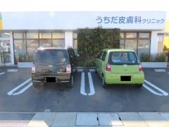 うちだ皮膚科クリニック