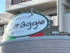 コラッジョ