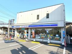 ローソン・スリーエフ　逆井駅前店
