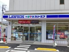 ローソン・スリーエフ　逆井駅前店