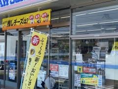 ローソン　津島又吉町二丁目店