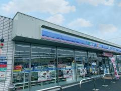 ローソン　津島又吉町二丁目店