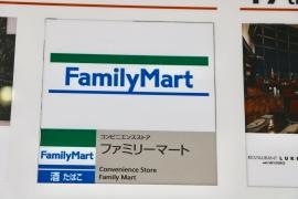 ファミリーマート　聖路加ガーデン店