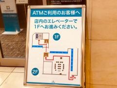 三井住友信託銀行八王子駅前支店