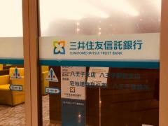 三井住友信託銀行八王子駅前支店
