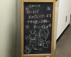 うえむらメンタルサポート診療所