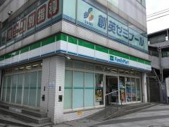 ファミリーマート　横須賀汐入駅前店