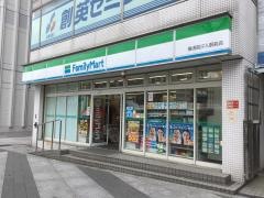 ファミリーマート　横須賀汐入駅前店