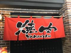 高麗