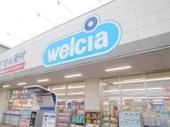 ウエルシア　東淀川東淡路店