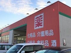 ココカラファイン富士見台店